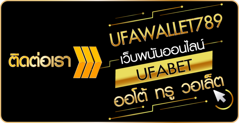  เครดิตฟรี กดรับเอง 50 บาท 🎅☃🦌 ของแทร่อีหลี