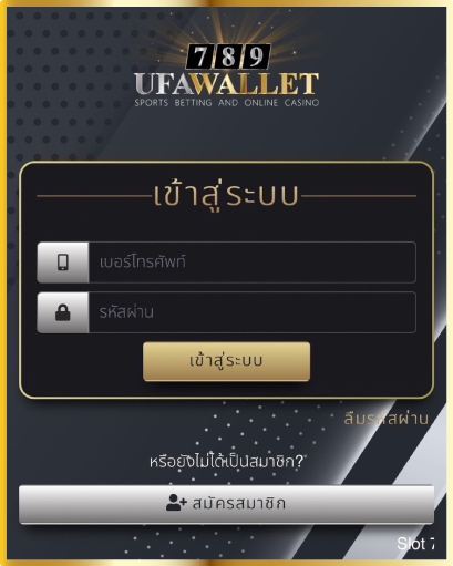 เข้าสู่ระบบ ufabet789 wallet