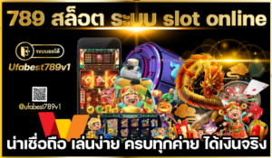 789-สล็อต