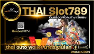 THAI-Slot789
