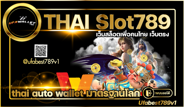 THAI-Slot789