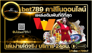 bet789