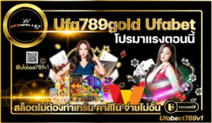 Ufa789gold-Ufabet