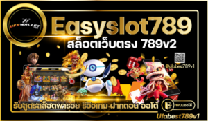 Easyslot789