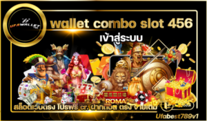 wallet-combo-slot-456
