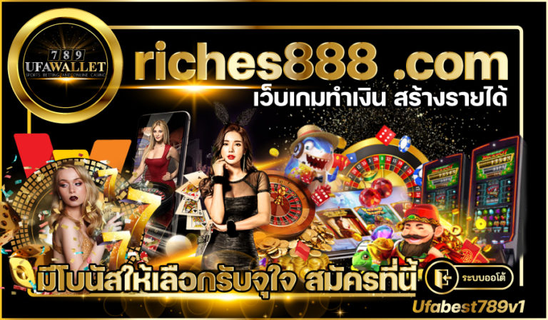 riches888-.com
