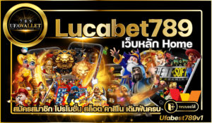 Lucabet789 คาสิโน ออโต้ รวมเกม ทำเงินครบครัน