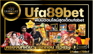 Ufa89bet
