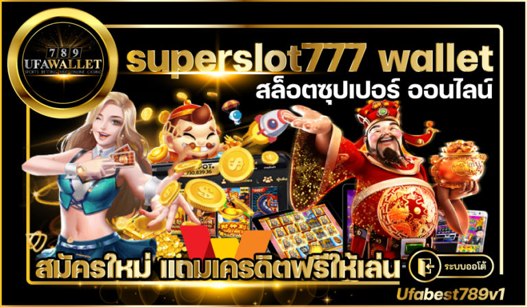 superslot777-wallet