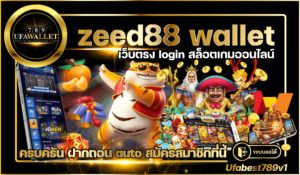 zeed88-wallet