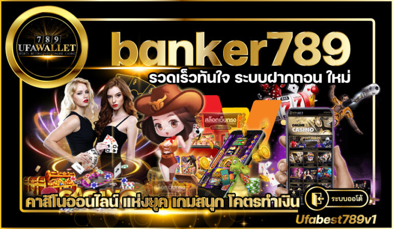 banker789