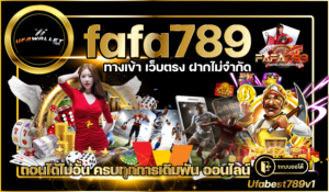 fafa789-login