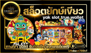 yak-slot-true-wallet